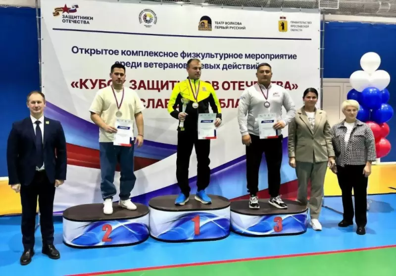 Ветераны СВО Владими...