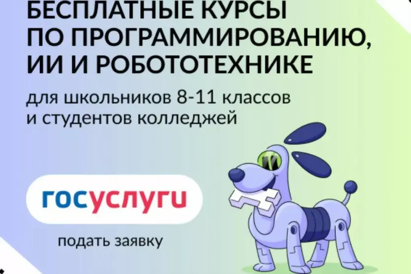 Юных жителей Владими...