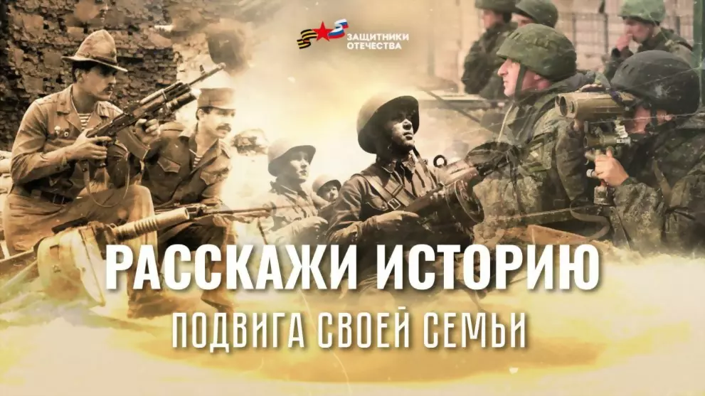 Владимирский филиал...