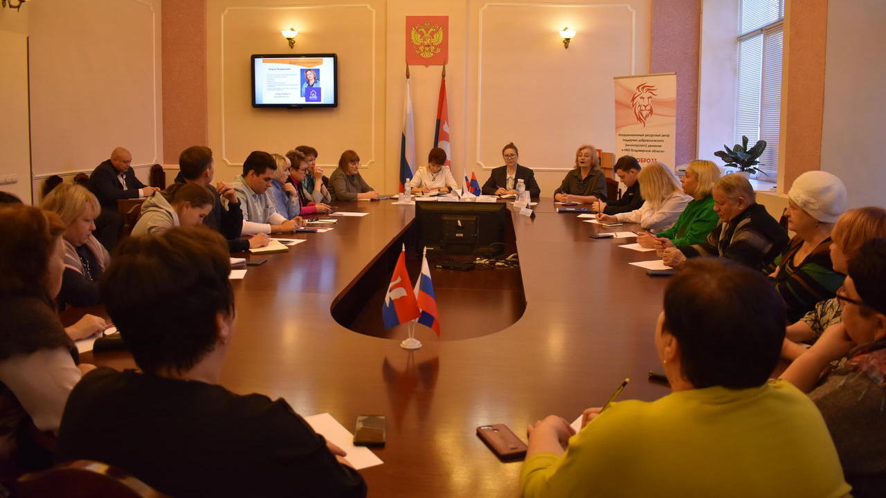 Общественники Гусь-Хрустального района приняли участие в семинаре-консультации на тему создания НКО