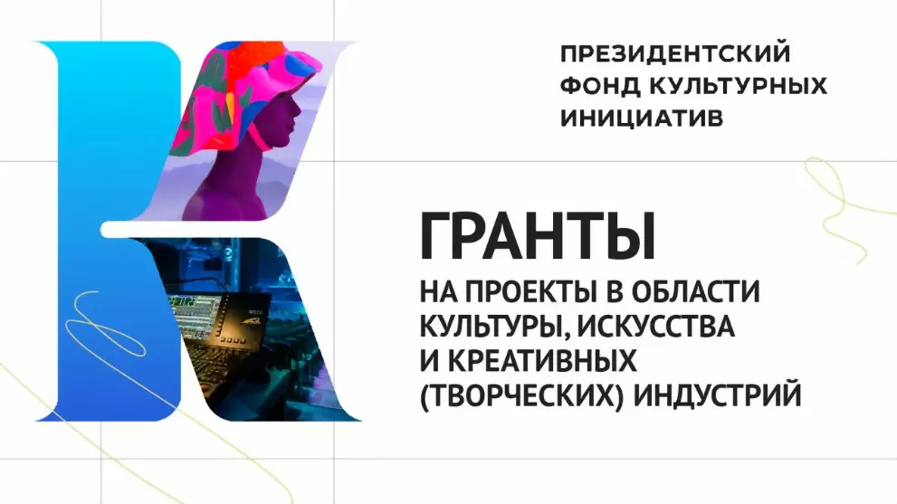 За три года 77 проек...