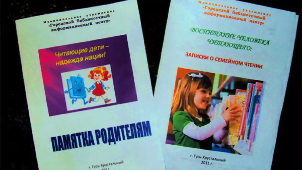 Воспитание  человека...