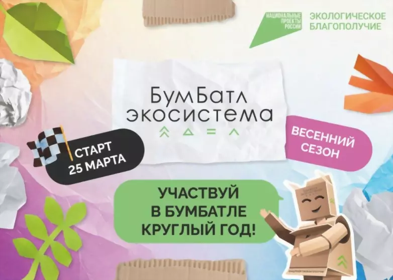 Жителей Владимирской...