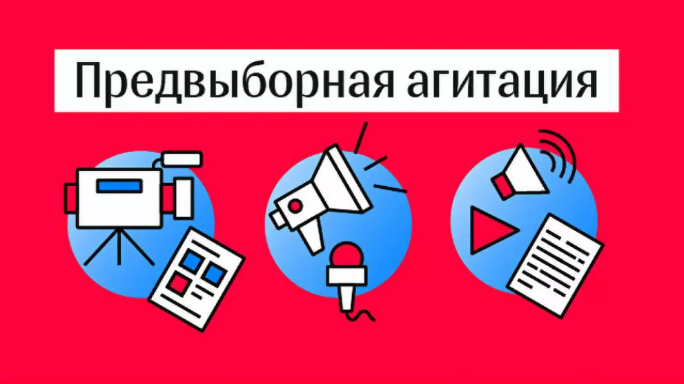 Об ответственности у...