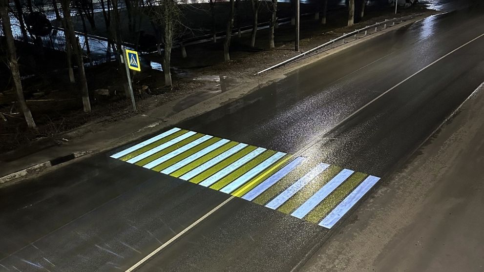 Для безопасности дор...