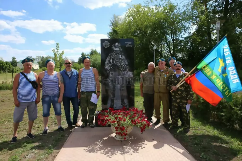 В День воздушно-деса...