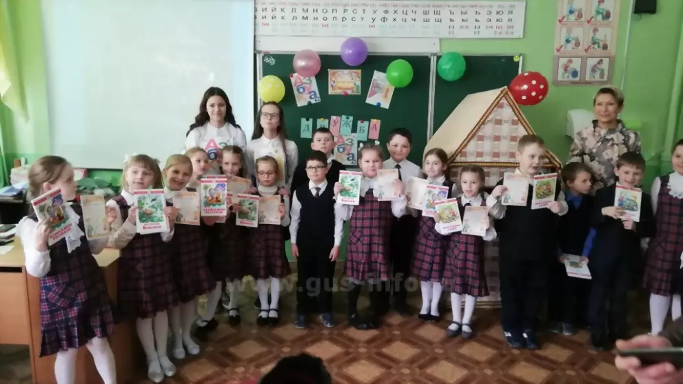 Праздник «Прощание с...