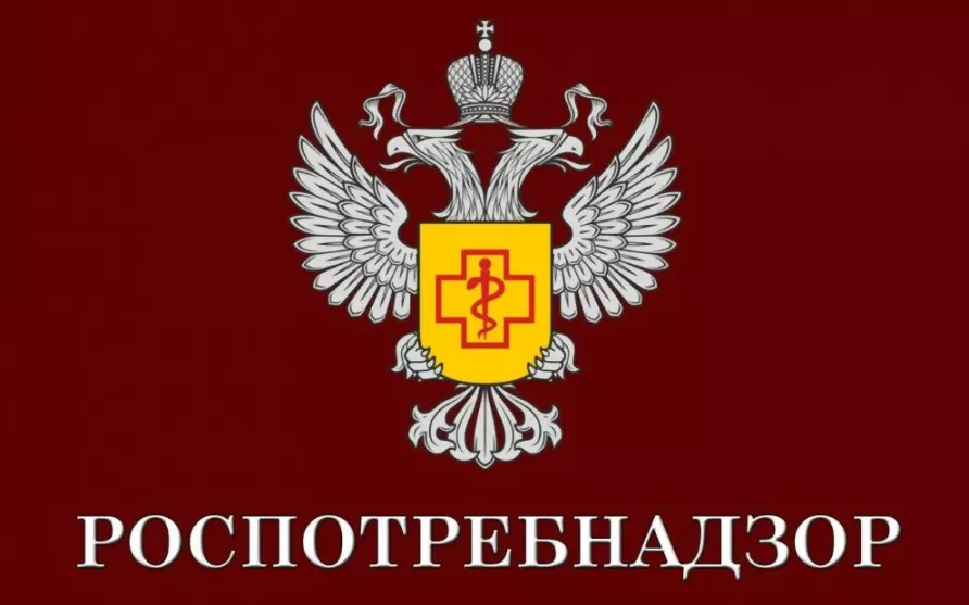 Рекомендации потреби...