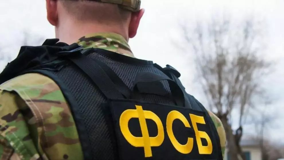 ФСБ России призывает...