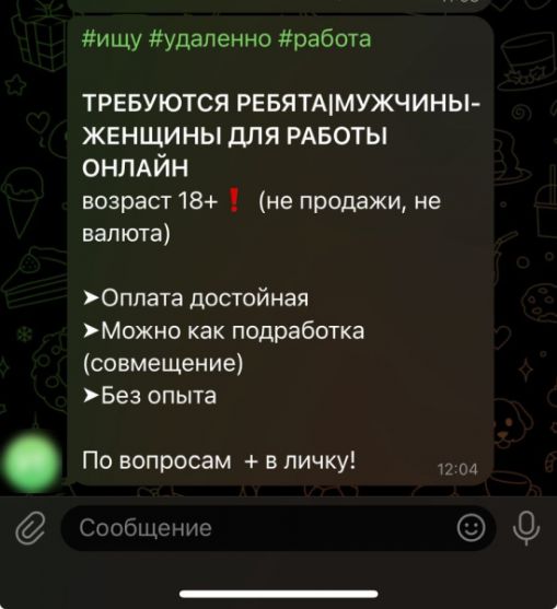 32 миллиона рублей з...