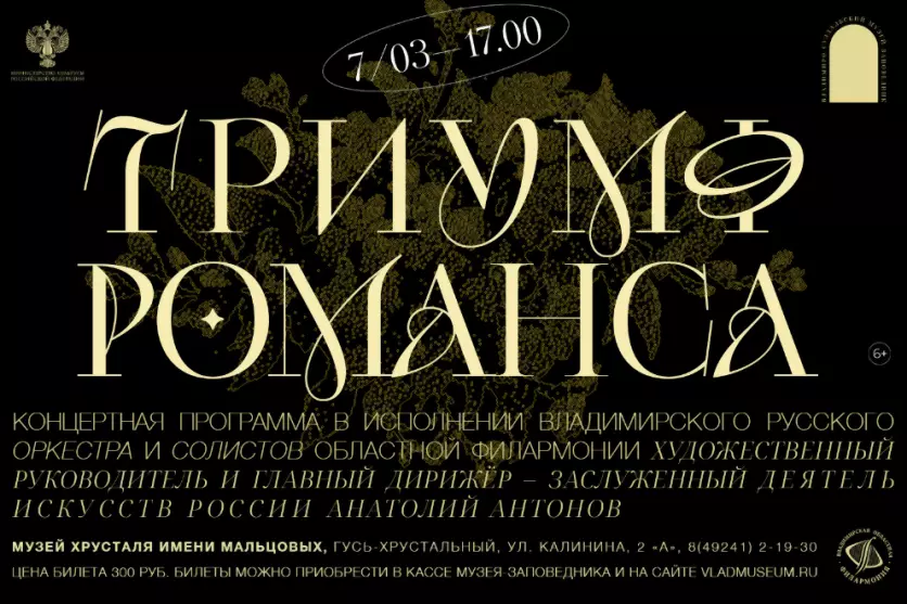 Весна – время петь о...