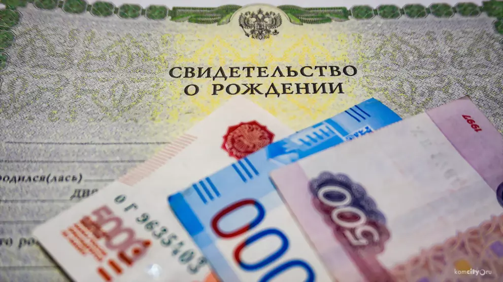 Указом Президента Ро...