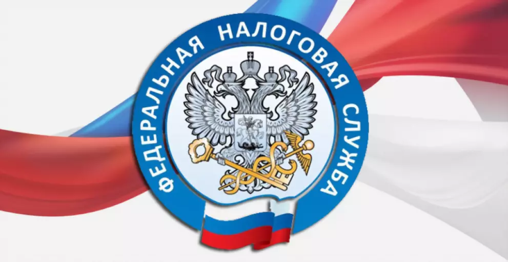 О налоговых мерах по...