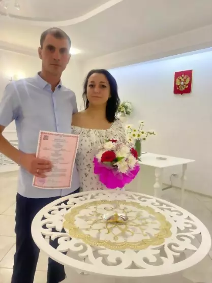 Три счастливых дня и...