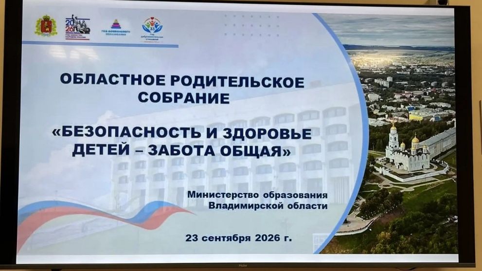 Педагоги и родители...