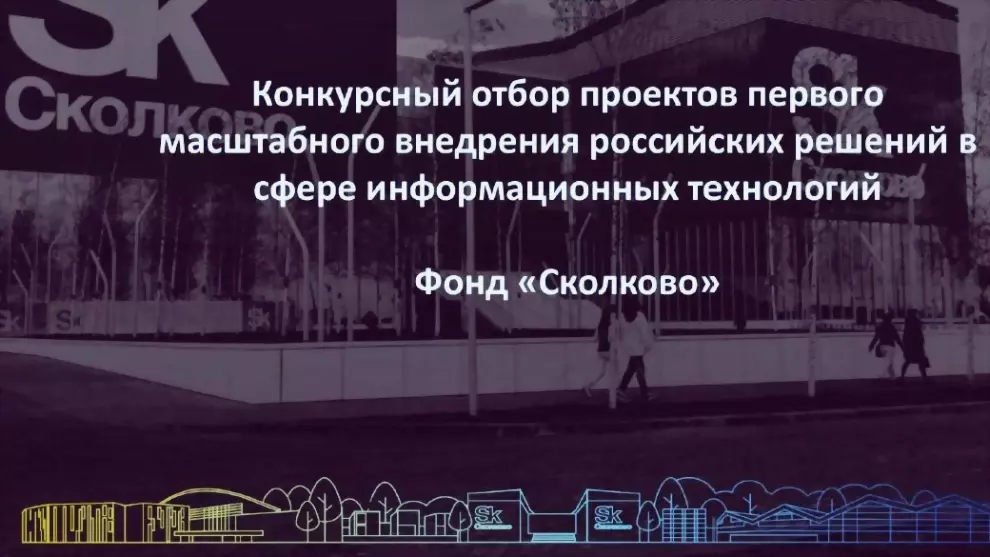 Организации Владимир...