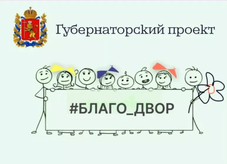 Гусь-Хрустальный рай...
