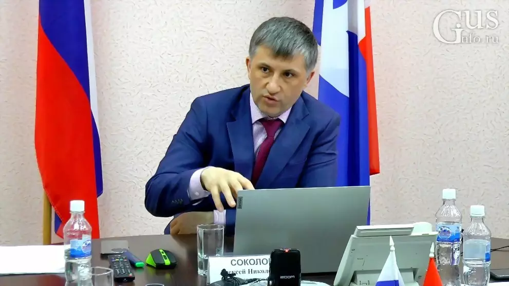 Cудьба земельного уч...