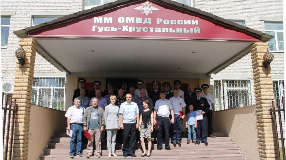 Сотрудники Госавтоин...