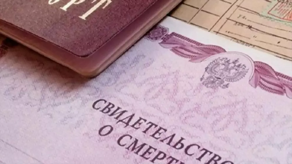 О социальном пособии...