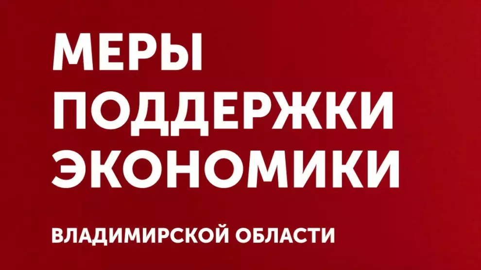 Запущен первый регио...