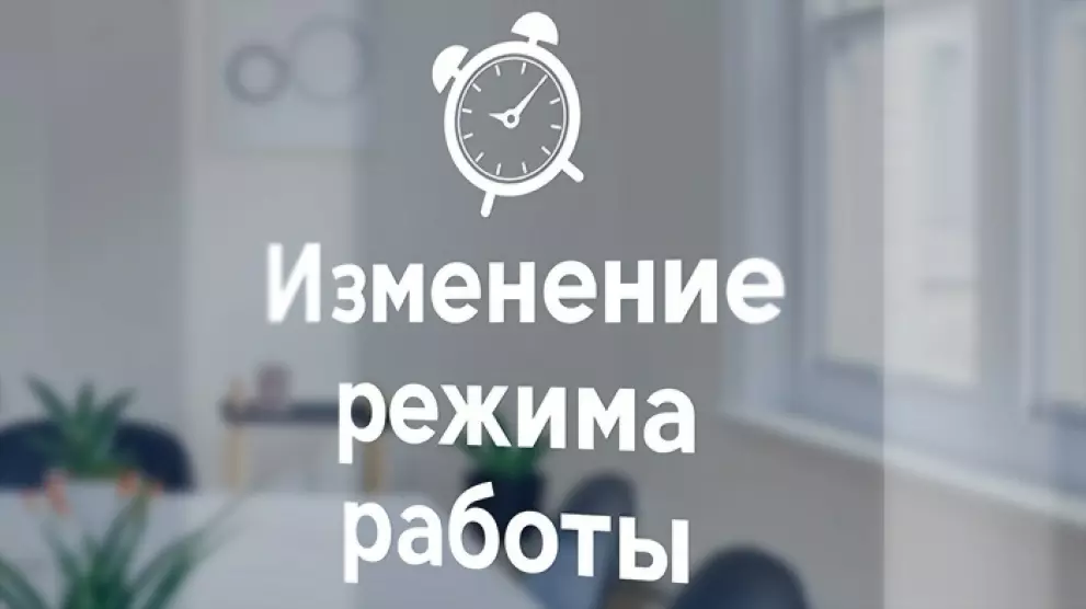 Для профилактики рас...