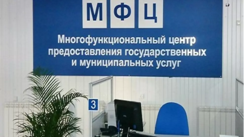 Предоставление услуг...