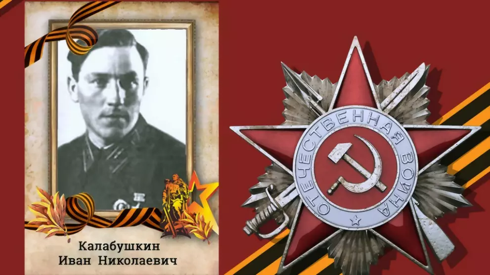 К 75-летию Великой П...