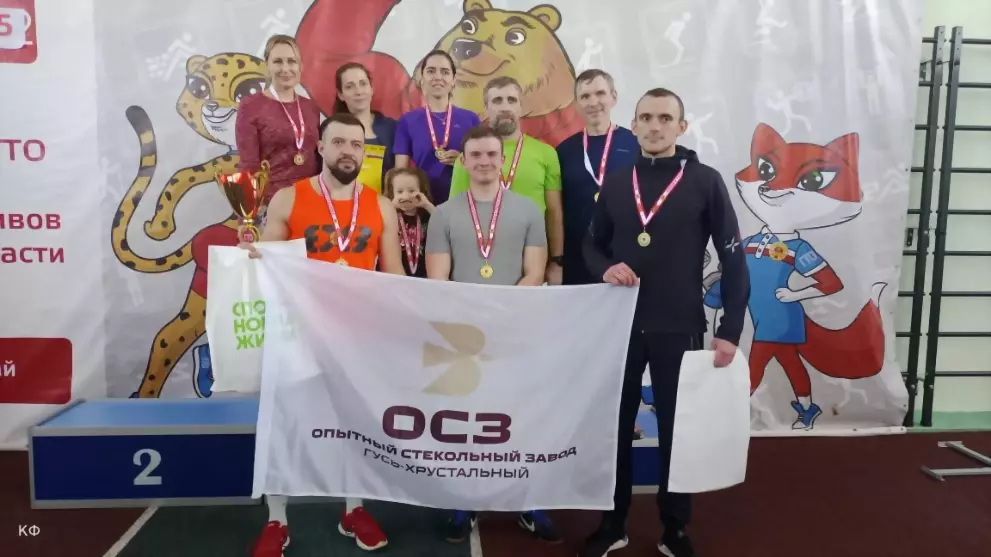 Фестиваль ВФСК ГТО т...