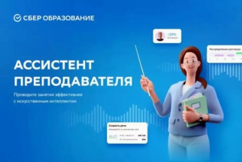 Article Poster