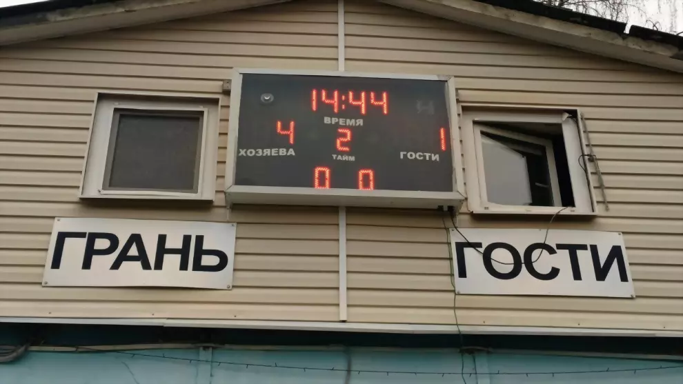 «Грань» сыграла закл...
