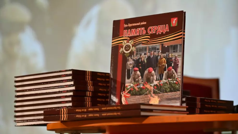 В Гусь-Хрустальном р...