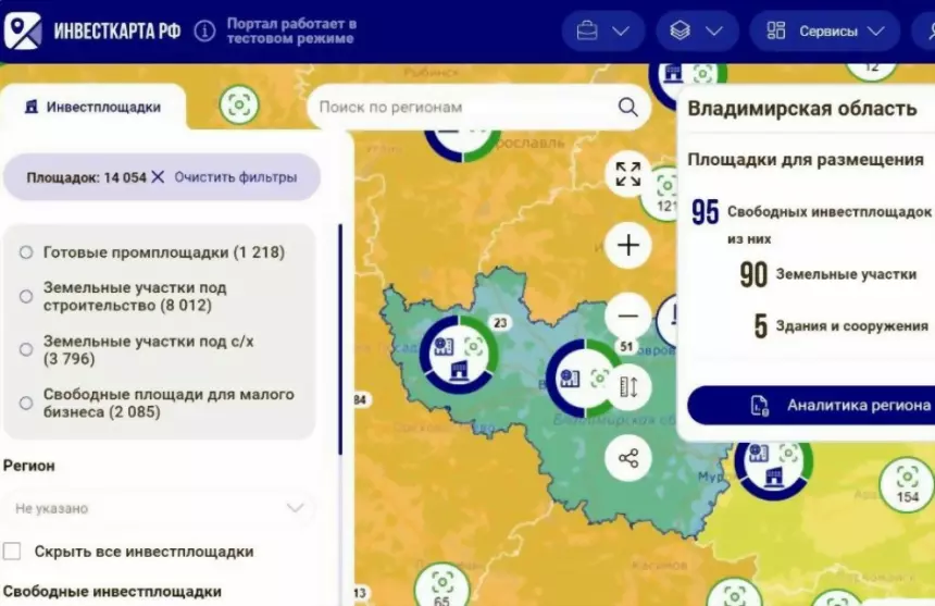 Около 100 площадок п...