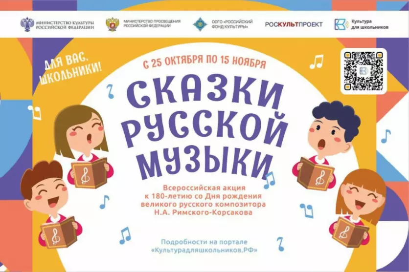 Школьников Владимирс...