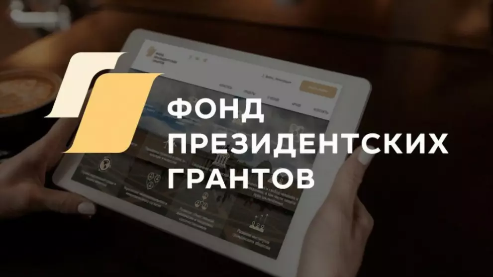 Победители первого к...