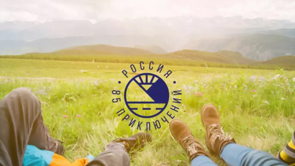Жители Владимирской...