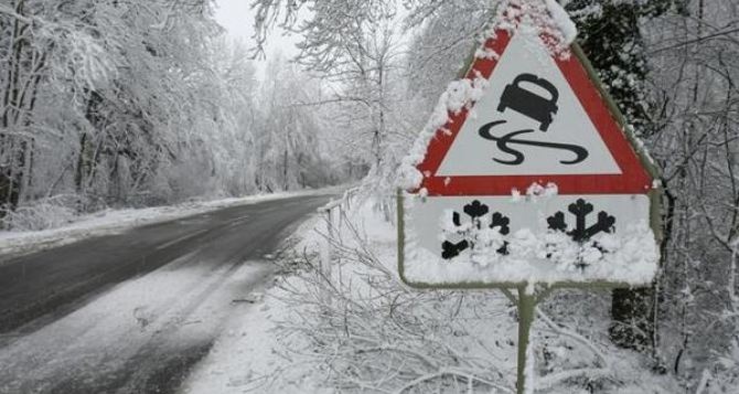 Госавтоинспекция предупреждает участников дорожного движения об осложнении погодных условий
