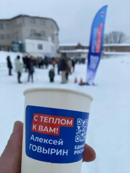 Команда Алексея Говы...