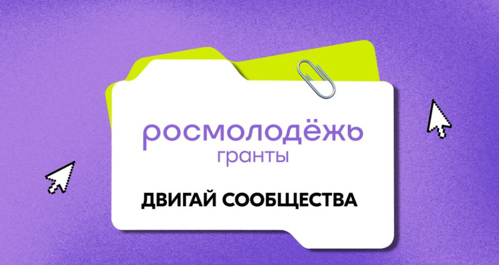 Учащиеся колледжей В...