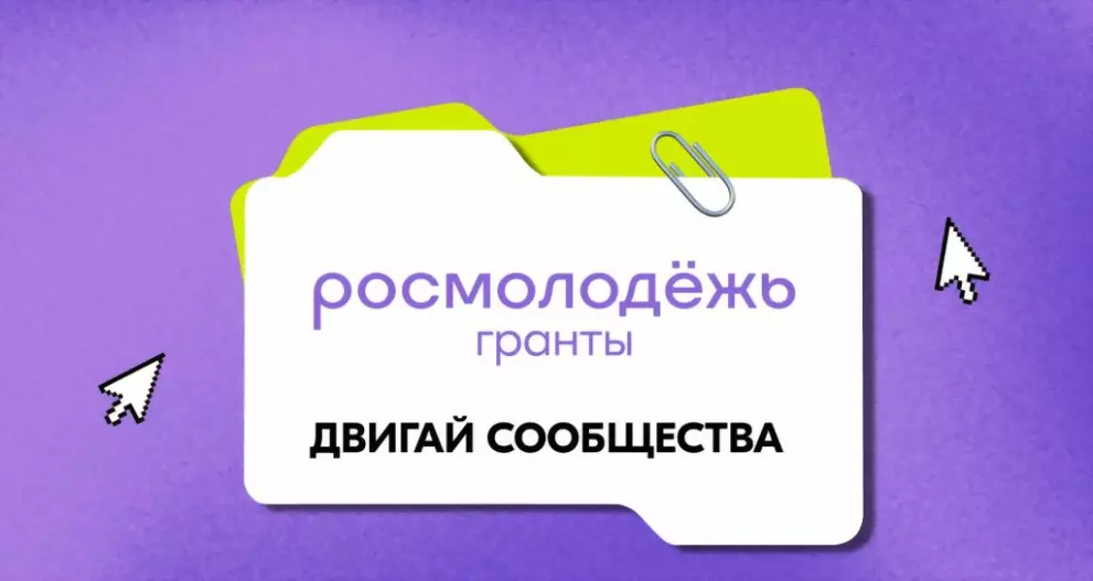 Учащиеся колледжей В...