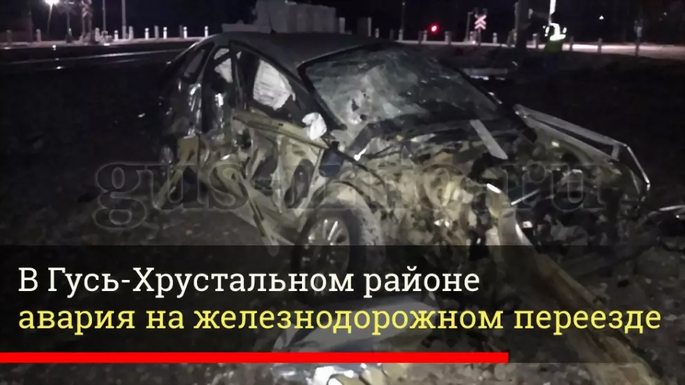 Авария на железнодор...