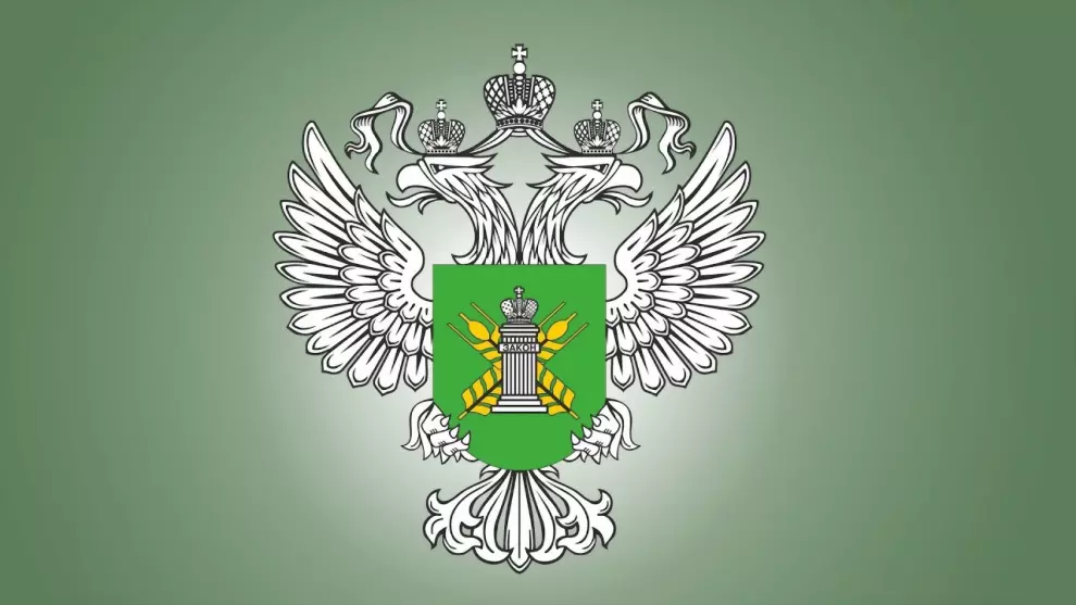 Россельхознадзор выя...