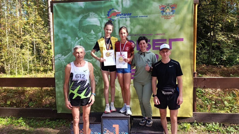 Районным спортсменам...