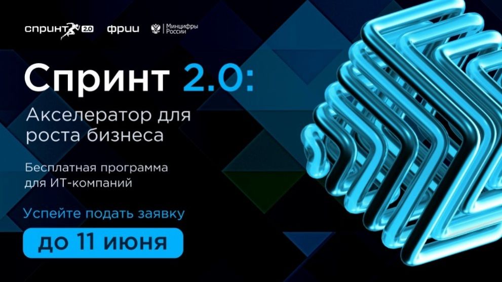 ИТ-компании Владимир...