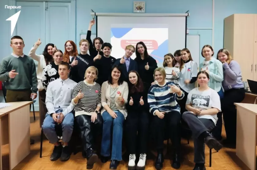 «Совет Первых»