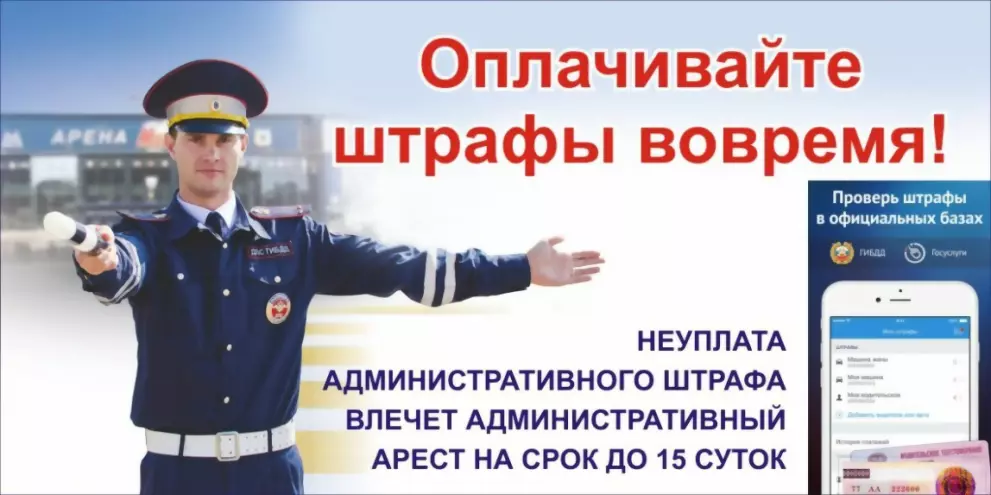 О мерах ответственно...