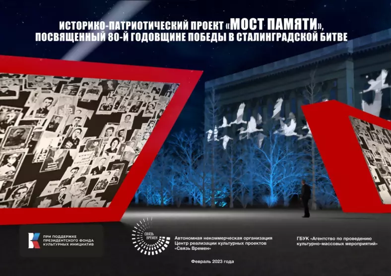 Гусевчан приглашают...