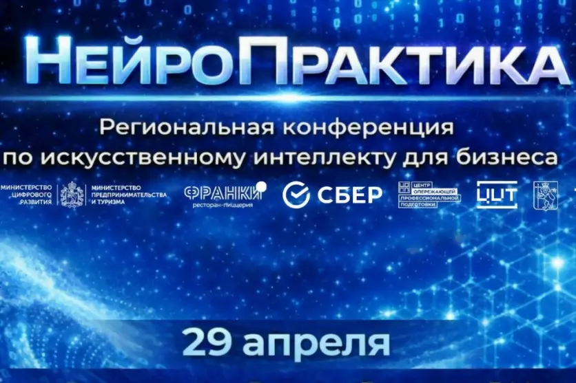 Предпринимателей Вла...