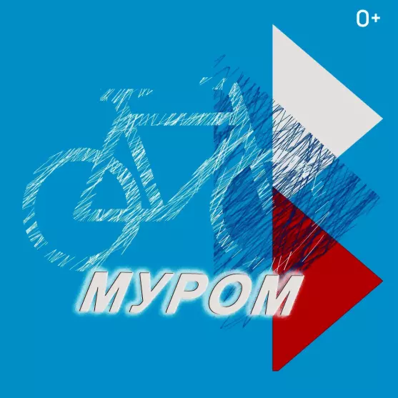 1 июня во Владимирск...