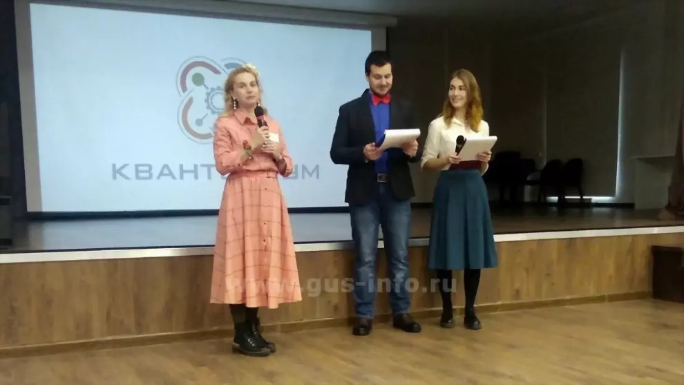 Делегация школы №10...